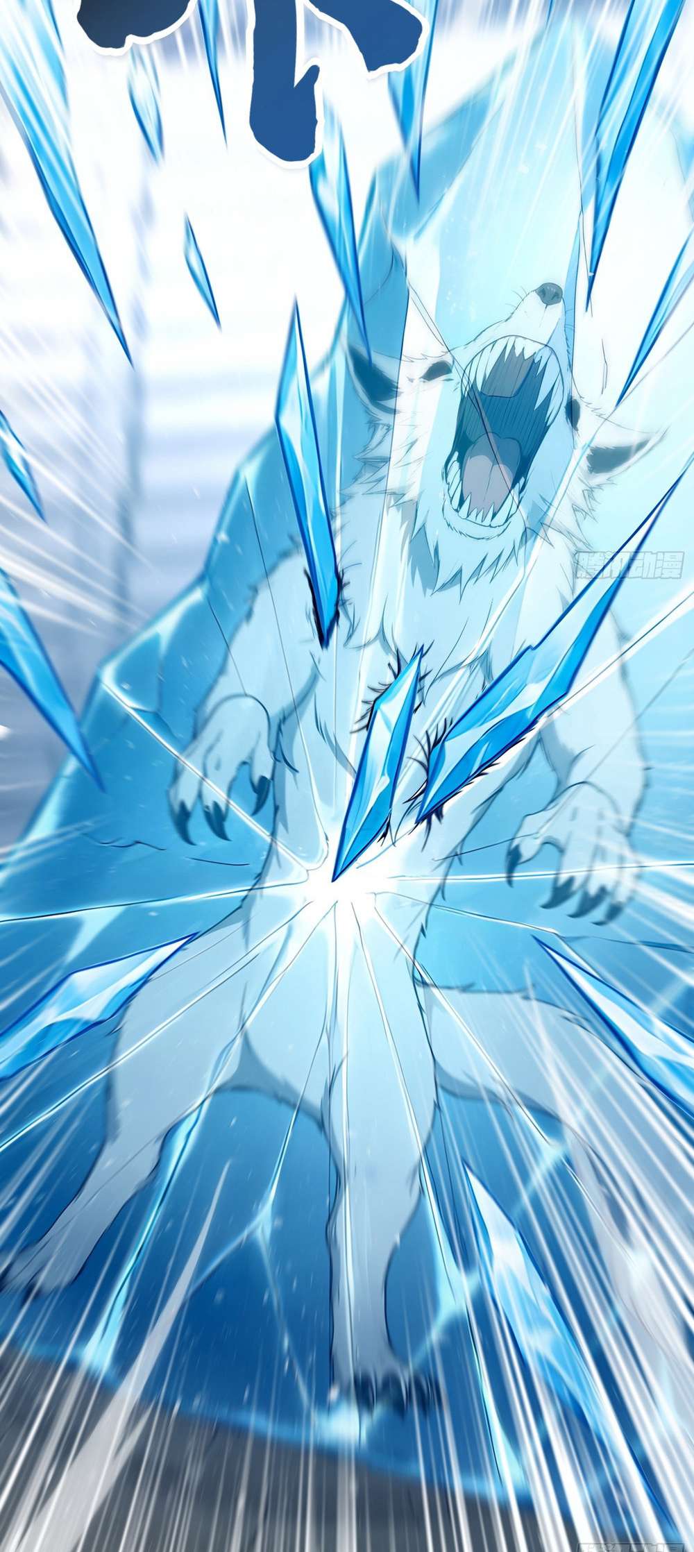 Number One Beast Master Chapter 36 36